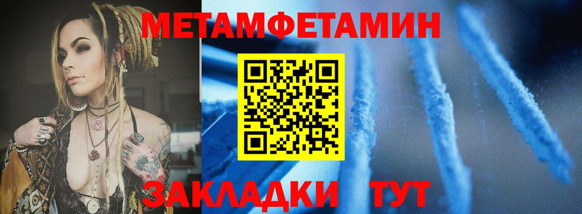 Амфетамин 98% Ярославль