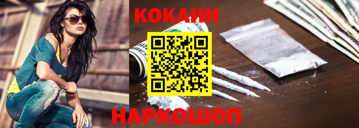 Кодеин  Ярославль  МЕФ   ГАШ  Вход с VPN  A PVP СОЛЬ   Каннабис  MDMA 