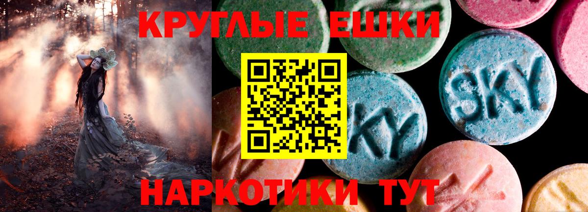 Ecstasy DUBAI Ярославль