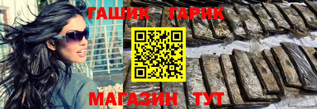 ГАШИШ хэш  Гашиш Изолятор  Ярославль  Вход с VPN 