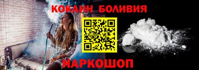 бошки Малоярославец