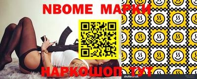 кокаин Малгобек