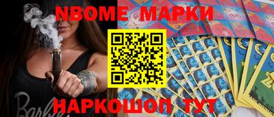 марки lsd Мариинск