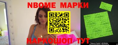 кокаин Малгобек