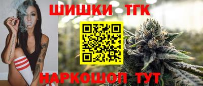 кокаин Малгобек
