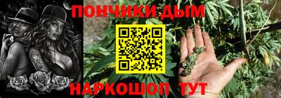 кокаин Малгобек