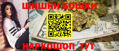 кокаин Малгобек