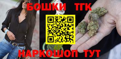кокаин Малгобек