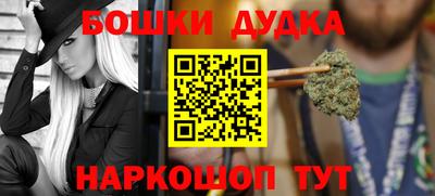 кокаин Малгобек