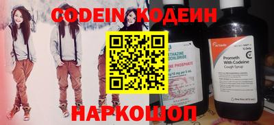 кокаин Малгобек