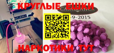 бошки Малоярославец
