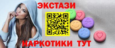 марки lsd Мариинск