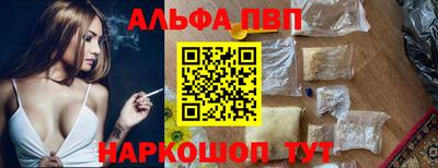 бошки Малоярославец