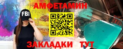 кокаин Малгобек