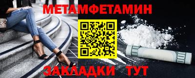 кокаин Малгобек