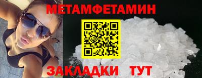 бошки Малоярославец