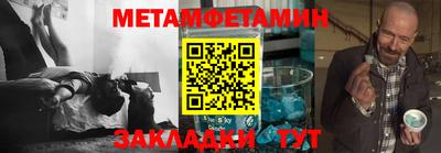 бошки Малоярославец