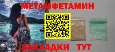 бошки Малоярославец