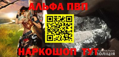 кокаин Малгобек