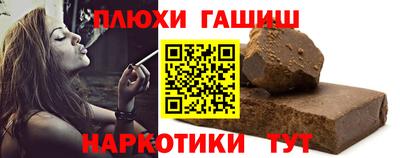 кокаин Малгобек
