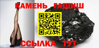 кокаин Малгобек