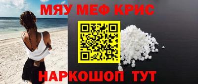 бошки Малоярославец