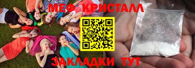 бошки Малоярославец