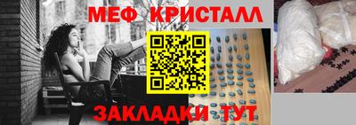 бошки Малоярославец