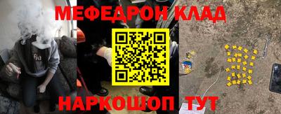кокаин Малгобек