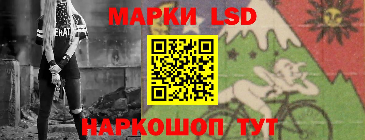 Лсд 25 экстази  Вход с VPN  LSD-25 экстази кислота  блэк спрут как войти  Лсд 25 экстази ecstasy  Ярославль 