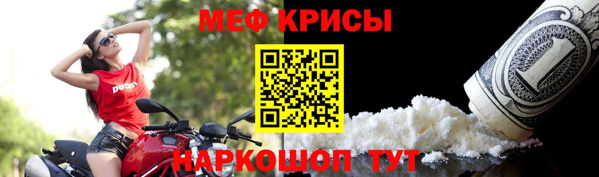 Мефедрон  Мефедрон  Ярославль  МЯУ-МЯУ VHQ  Вход с VPN  Меф кристаллы 