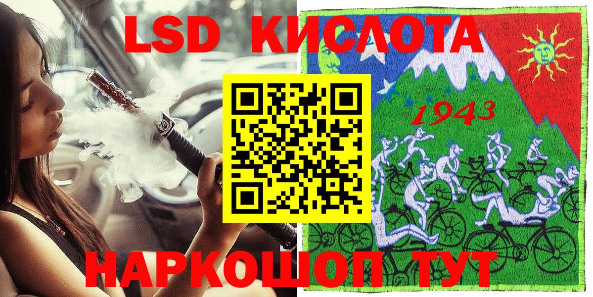 Марки N-bome  Марки 25I-NBOMe 1,8мг  Марки 25I-NBOMe 1,8мг  Вход с VPN  Ярославль 