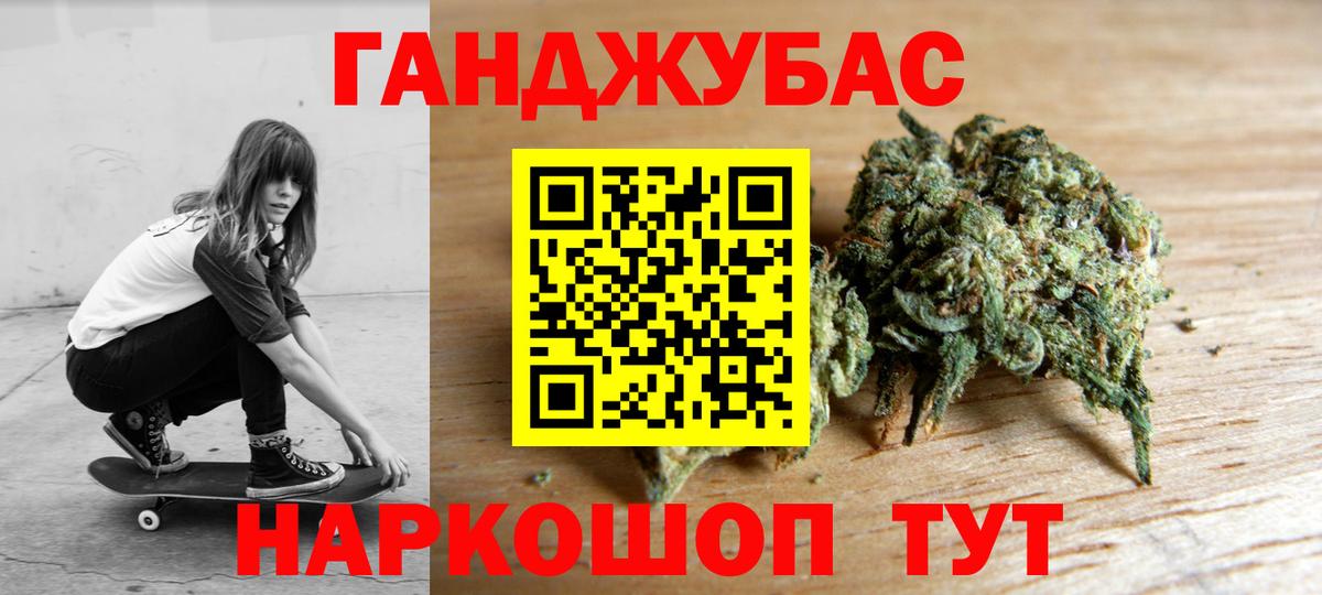 Ярославль  Конопля планчик  Канабис индика  Вход с VPN  Бошки марихуана планчик 